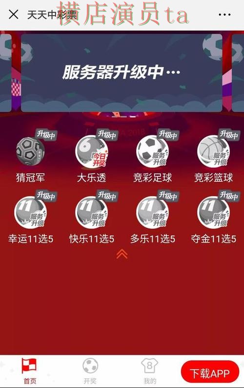 新手必看:世界杯竞猜网站玩法指南详解 + 2026世界杯 新手必看:世界杯竞猜网站玩法指南详解 + 2026世界杯