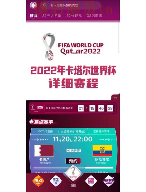 FIFA World Cup 2026背景下的世界杯投注网站大全盘点与安全入口 FIFA World Cup 2026背景下的世界杯投注网站大全盘点与安全入口