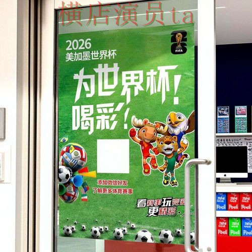 世界杯投注入口解析合集：覆盖速度测试与入口方式 - 2026世界杯