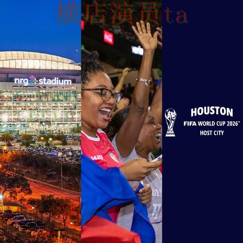 FIFA World Cup 2026来临,世界杯竞猜网站直播入口与平台选择深度评测 FIFA World Cup 2026来临,世界杯竞猜网站直播入口与平台选择深度评测