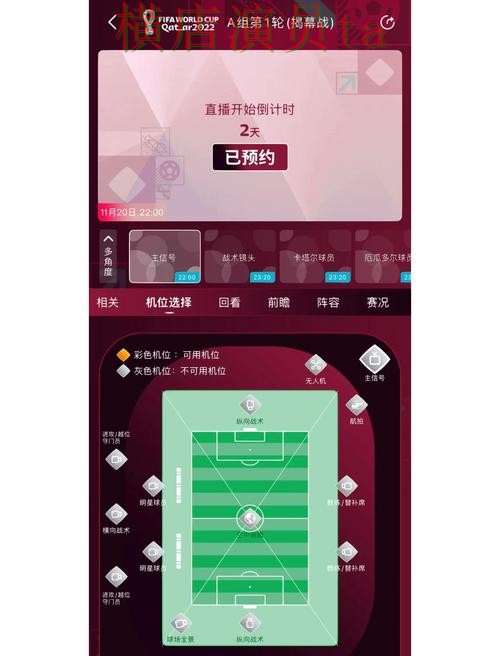 世界杯官方信息背景下的世界杯竞猜平台推荐与速度测试 世界杯官方信息背景下的世界杯竞猜平台推荐与速度测试